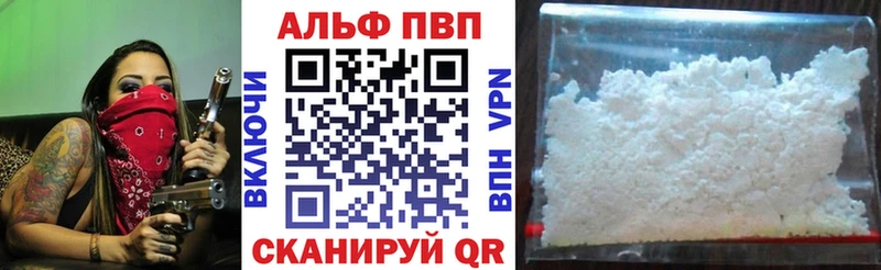 Где можно купить наркотики Дюртюли A PVP МАРИХУАНА OMG ссылки Гашиш Мефедрон