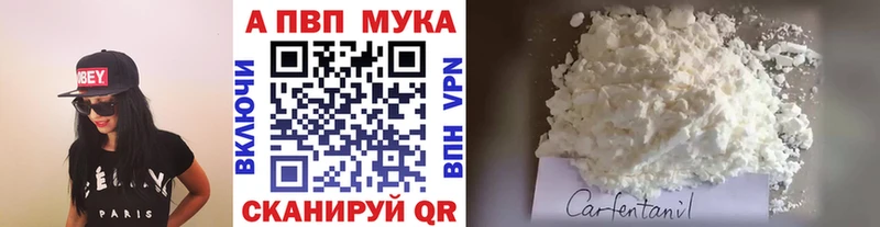 гидра зеркало  Дюртюли  Альфа ПВП Crystall 