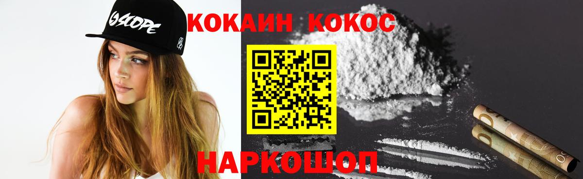 Дюртюли  КОКАИН VHQ  КОКАИН Columbia  Вход с VPN 