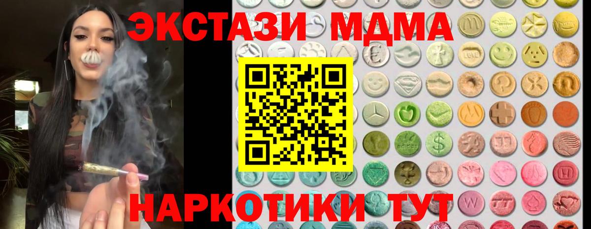 ЭКСТАЗИ бентли Дюртюли