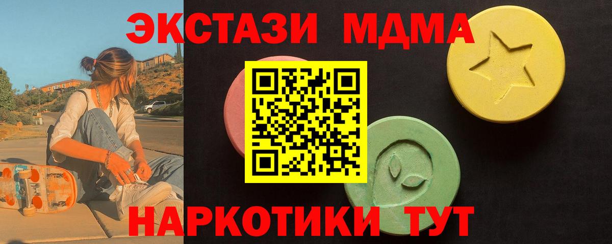 Дюртюли  Ecstasy  Вход с VPN  Ecstasy ешки  Ecstasy бентли 