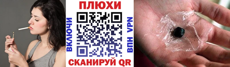 что такое наркотик  Дюртюли  Гашиш гашик 