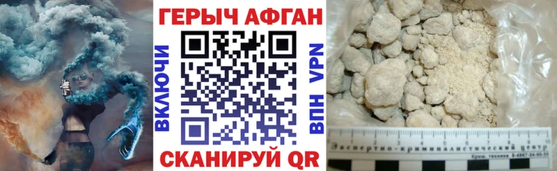 ГЕРОИН Heroin  Дюртюли 