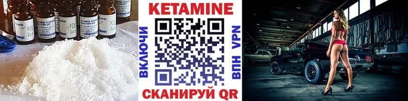 Кетамин VHQ  дарнет шоп  Дюртюли 