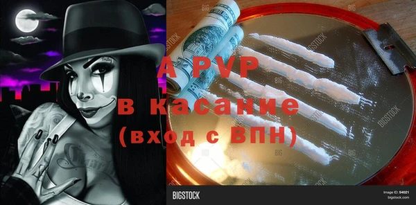 герыч Алексеевка