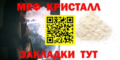 дживик Свободный