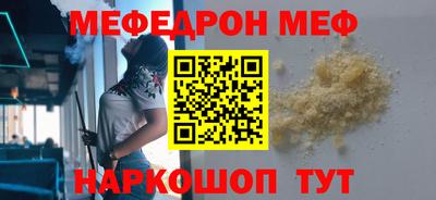 Альфа ПВП Северобайкальск