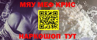 ALPHA PVP Севастополь