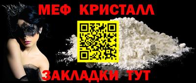 дживик Свободный
