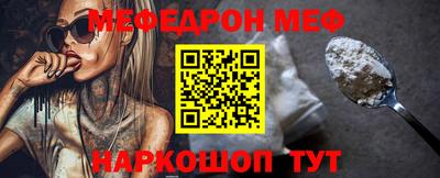 Альфа ПВП Северобайкальск