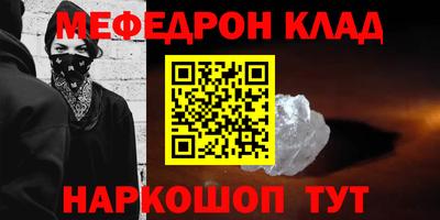 Альфа ПВП Северобайкальск