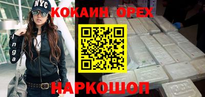 ALPHA PVP Севастополь