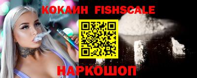 ALPHA PVP Севастополь