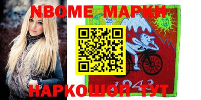 Альфа ПВП Северобайкальск