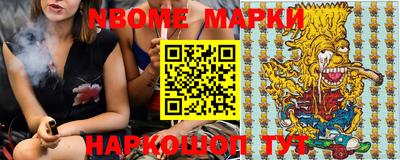 Альфа ПВП Северобайкальск