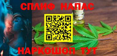 ALPHA PVP Севастополь