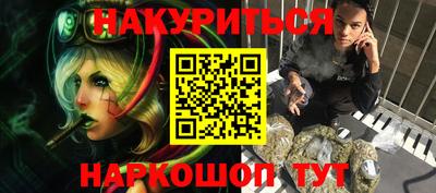 ALPHA PVP Севастополь
