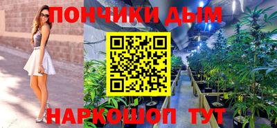ALPHA PVP Севастополь