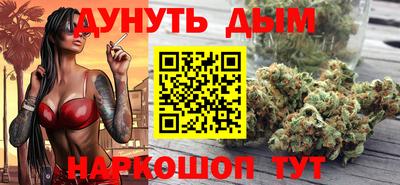 ALPHA PVP Севастополь