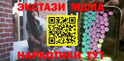 Альфа ПВП Северобайкальск