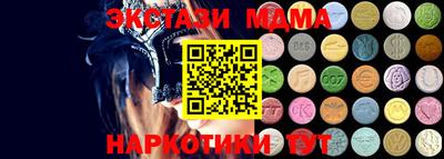 ALPHA PVP Севастополь