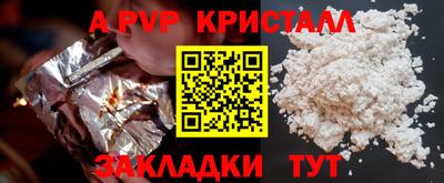 дживик Свободный