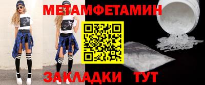ALPHA PVP Севастополь