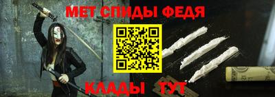 дживик Свободный