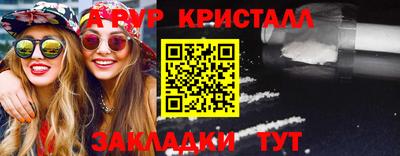 ALPHA PVP Севастополь