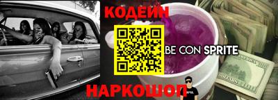 дживик Свободный