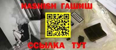 Альфа ПВП Северобайкальск