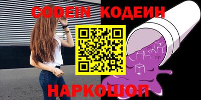 ALPHA PVP Севастополь
