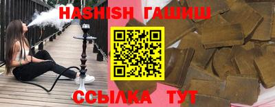 ALPHA PVP Севастополь
