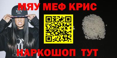 дживик Свободный