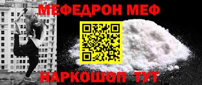 ALPHA PVP Севастополь