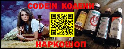 Альфа ПВП Северобайкальск