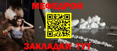 ALPHA PVP Севастополь