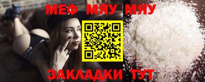 ALPHA PVP Севастополь