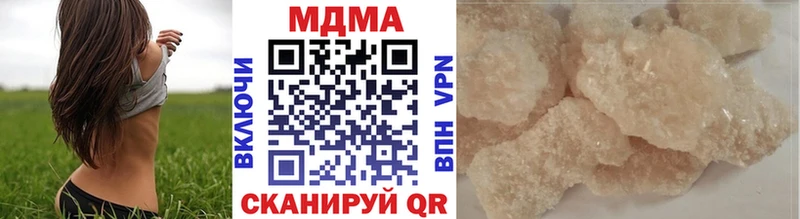 МДМА кристаллы  купить наркотик  Дюртюли 