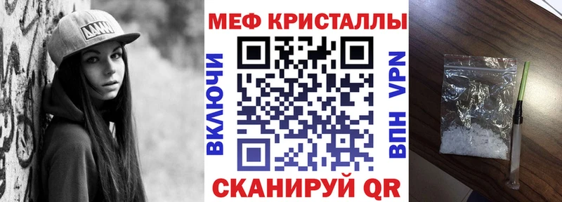 Меф кристаллы купить наркотики цена Дюртюли