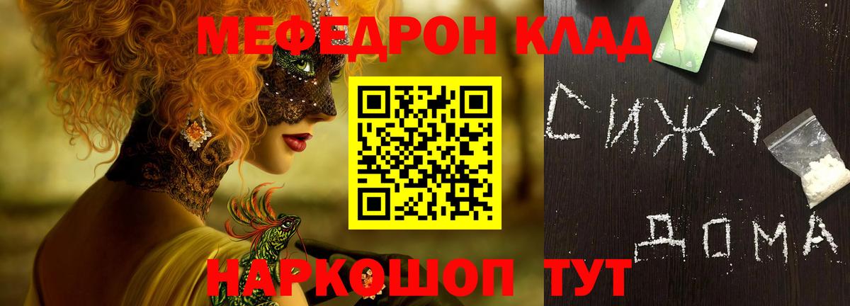 МЕФ мука Дюртюли