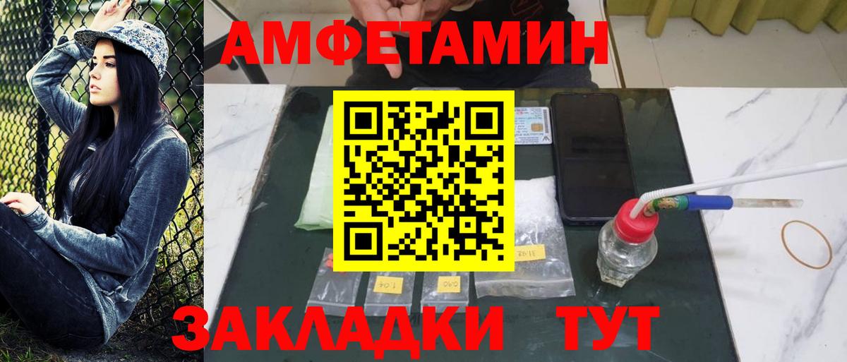 Дюртюли  Первитин пудра  МЕТАМФЕТАМИН  Вход с VPN 