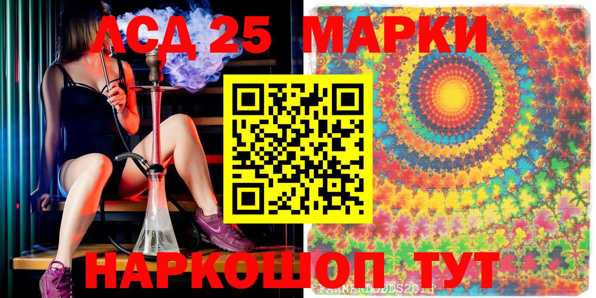 Наркотические марки 1,8мг Дюртюли