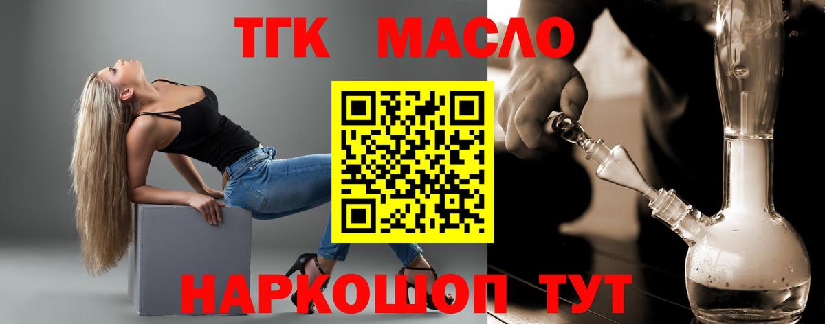 МЕТ  Вход с VPN  Марихуана  Меф МЯУ МЯУ кристаллы  Гашиш  Дюртюли  КОКАИН  Кодеин 