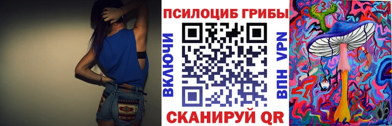 Псилоцибиновые грибы MAGIC MUSHROOMS  Дюртюли 
