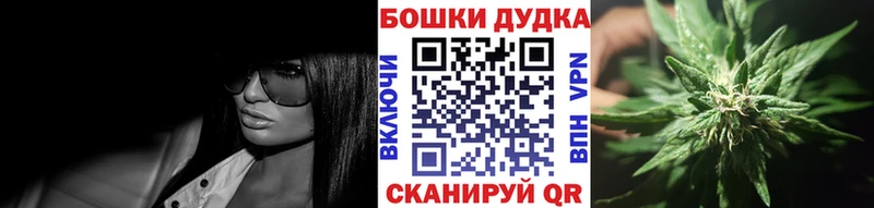 Бошки марихуана THC 21%  где купить наркотик  Дюртюли 