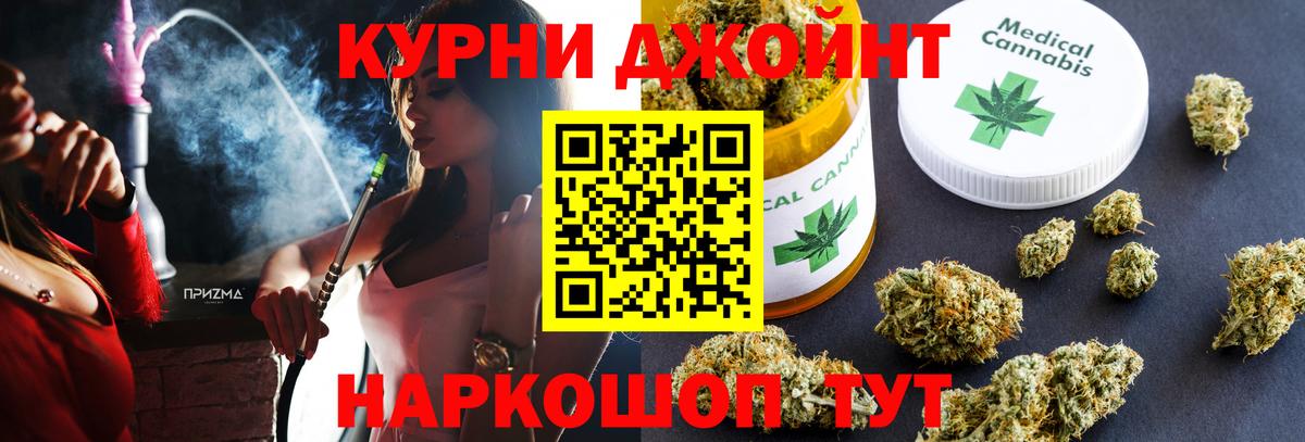 Бошки Шишки OG Kush Дюртюли